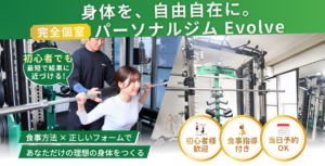 ダイエット 食事方法